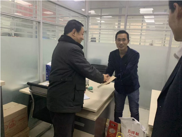 QQ浏览器截图20191203092825.png