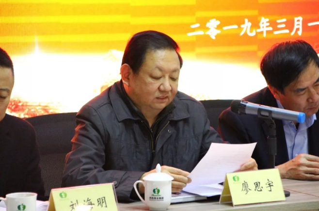 QQ浏览器截图20191206143856.png