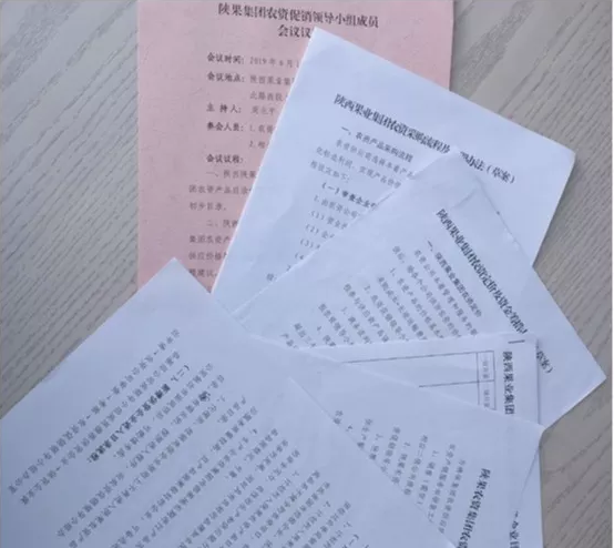 QQ浏览器截图20191206160445.png