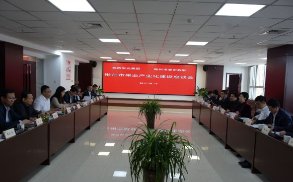QQ浏览器截图20191206163237.png