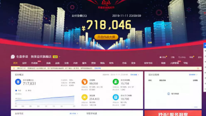 QQ浏览器截图20191206142100.png