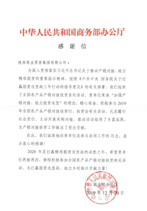 QQ图片20200110110627.png